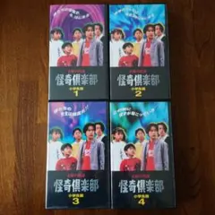 グッドニュース 全巻完結セット VHS 中居正広/神木隆之介 - メルカリ