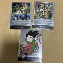 エナジーマーカー　３枚セット　マンガブースター