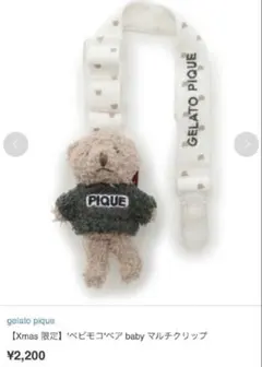 Item thumbnail for item 55097d07-d10a-4cc4-b74a-2cbaf3589593