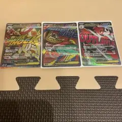 MEGAドリームex メガルチャブル　メガズルズキン　メガシビルドン　MA