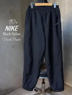 美品 90s ナイキ NIKE 銀タグ 黒 ブラック ナイロン トラックパンツのサムネイル