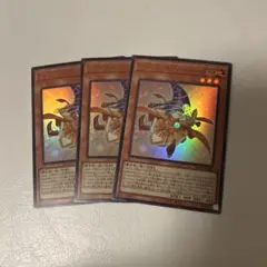 ミラクルエクスクルーダー ウルトラ 3枚セット