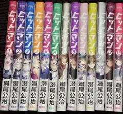 ヒットマン 1巻～7巻 初版 瀬尾公治 コミック - メルカリ