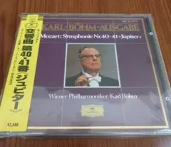 Mozart: Symphonic Nr. 40 - 41 "Jupiter"
