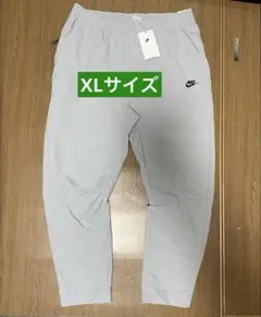 新品未使用タグ行き　XLサイズ　Nike ジョガーパンツ ライトグレー