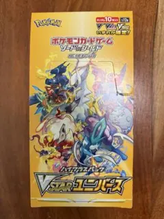 2026年最新】vstarユニバース box シュリンク無しの人気アイテム