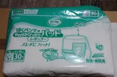 送料込み!新品未使用品！大人用はくパンツ用パッド３０枚×８袋・１ケースのサムネイル