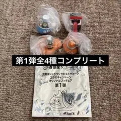 吉*門様 吉野家 ドラクエ ドラゴンクエスト 第2弾 コンプリートセット