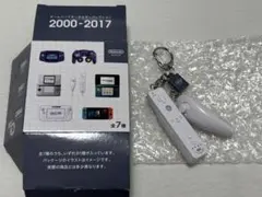 任天堂ミュージアム限定 ゲーム ハード キーホルダー コレクション Wii