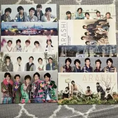 2026年最新】嵐会報の人気アイテム - メルカリ