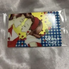 矢沢あい　ツインウエハース　カード　　天使なんかじゃない　VR-5