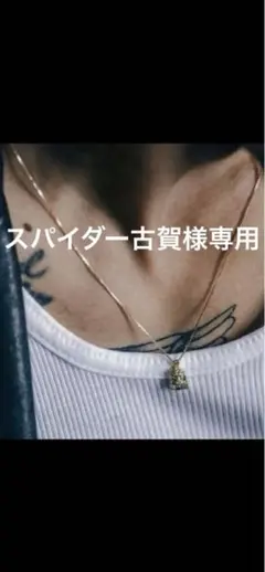 2025年最新】raydback ioの人気アイテム - メルカリ