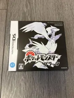 ポケットモンスター ブラック DS ソフト 動作確認済み - メルカリ