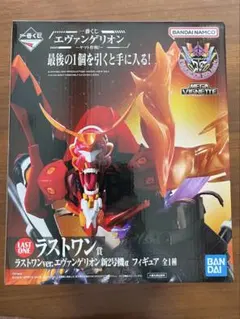一番くじエヴァンゲリオン　 ラストワン賞　新2号機α フィギュア 一番くじ エヴァンゲリオン ～ヤマト作戦！～」を発売！全リミッターを