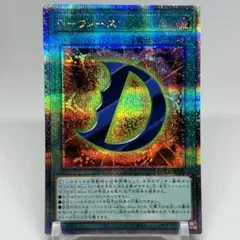 Dフォース　25th