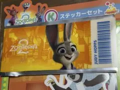 ズートピア2 チケット風カード　ジュディ