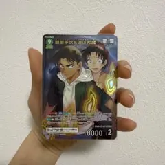 ￼最終値下げ名探偵コナンカードゲーム 新たなる謎 服部平次＆遠山和葉