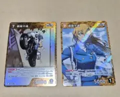 名探偵コナン カードゲーム グミ キラカード 萩原千速 2枚セット