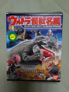 カニまる様専用【新品・未開封】激造EX ビオランテ - メルカリ