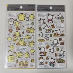 【正規品】大人の図鑑シール・ポムポムプリン・ポチャッコ・サンリオ