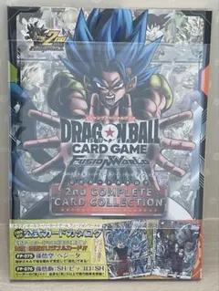 ドラゴンボールFW 2nd COMPLETE CARD COLLECTION