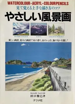 2026年最新】田口雅巳の人気アイテム - メルカリ