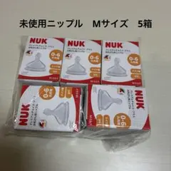 NUK 哺乳瓶 300ml ×2プラ240ml×1ビン動物柄 3本ニップル5箱