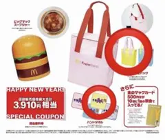 マクドナルド Francfranc 福袋 ハンドタオル ビッグな保温・保冷バッグ