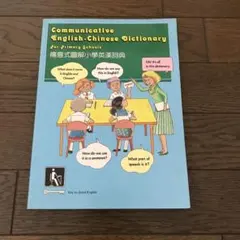 Item thumbnail for item f9eaa485-e8e5-4d9e-9655-c13c253c4054