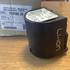 2026年最新】日立 pvb-2125bの人気アイテム - メルカリ