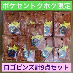 2025年最新】ポケモンセンタートウホクの人気アイテム - メルカリ