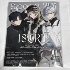 どりん☆様 リクエスト 2点 まとめ商品
