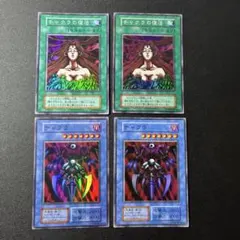 遊戯王 チャクラ 儀式 セット - メルカリ