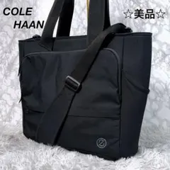 極美品【コールハーン】ゼログランド トート ショルダー 2way 肩掛け 黒