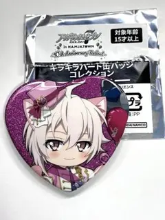 2026年最新】九条天 缶バッジの人気アイテム - メルカリ