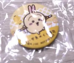 Item thumbnail for item bb55ac72-efe7-4cd8-a26e-d51a937c1507