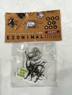 エゾシカ アクリルキーホルダーのサムネイル