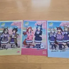 ウマ娘 クリアファイル 3枚セット