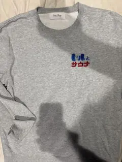 One drop ビールとサウナ スウェット Lサイズ