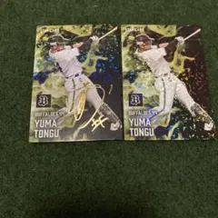 オリックスバファローズ 選手カルビー製カード7枚セット