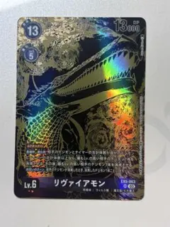 Item thumbnail for item ab9d0c74-faec-4ba7-913e-f68391f8afc2