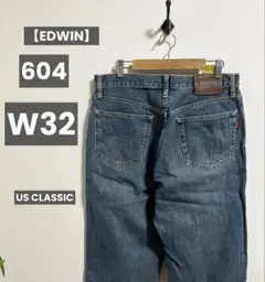 【EDWIN】エドウィン 604 W32 US CLASSIC デニム 日本製