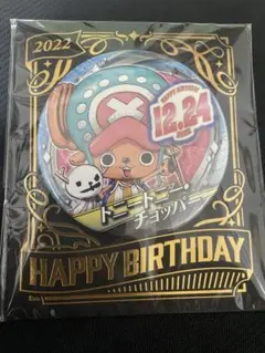 2026年最新】JumP shop ピンズの人気アイテム - メルカリ