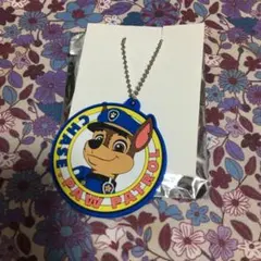 パウ・パトロール チェイス ラバーキーホルダー