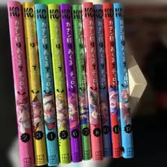新品未開封品 カナン様はあくまでチョロい 1〜12巻 全巻セット 特典