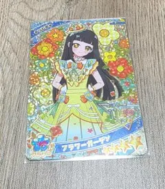 即購入可】ひみつのアイプリ アイプリカード フラワーメモリー つむぎ
