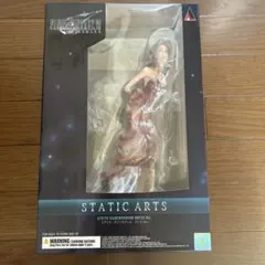 2026年最新】スタティック エアリスの人気アイテム - メルカリ
