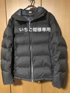 本日限定価格‼️ユニクロ　シームレスダウンパーカー　X L 内ポケットあり　黒