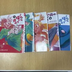 メルカリ
