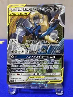 2025年最新】ルカリオ&メルメタル プレイマットの人気アイテム